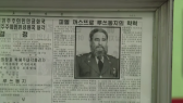North korea Fidel Castro